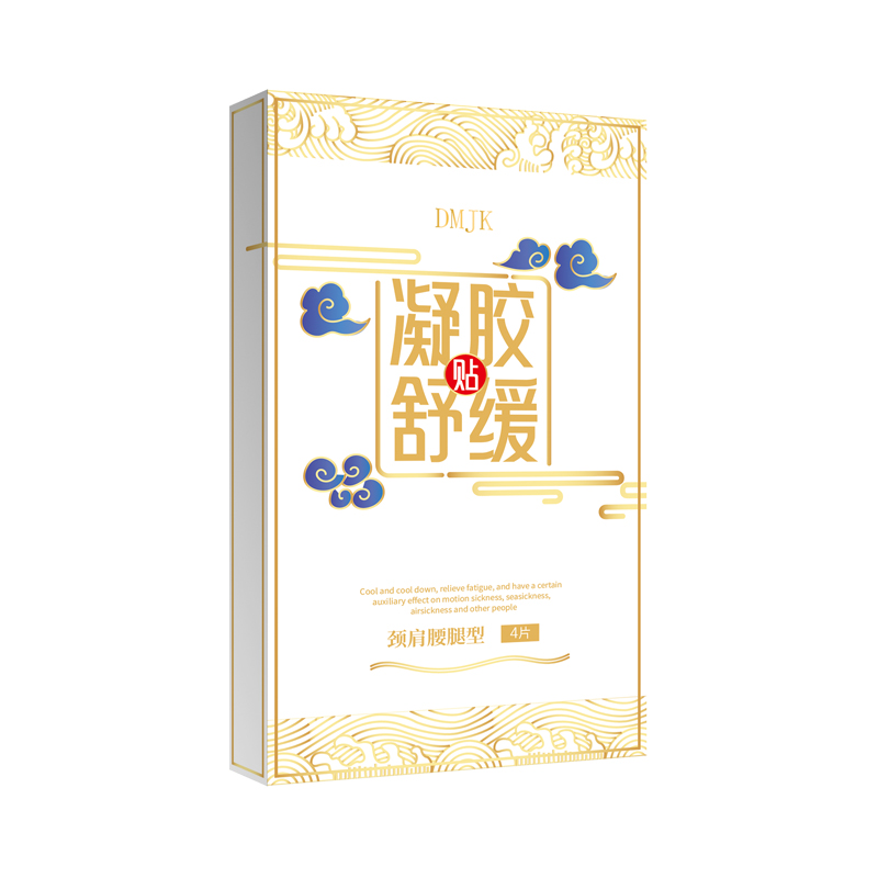 凝膠舒緩貼頸肩腰腿型