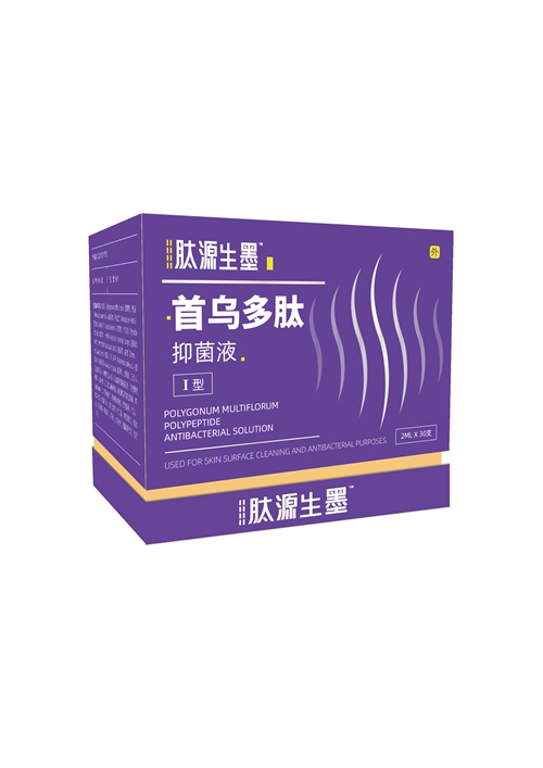 首烏多肽抑菌液